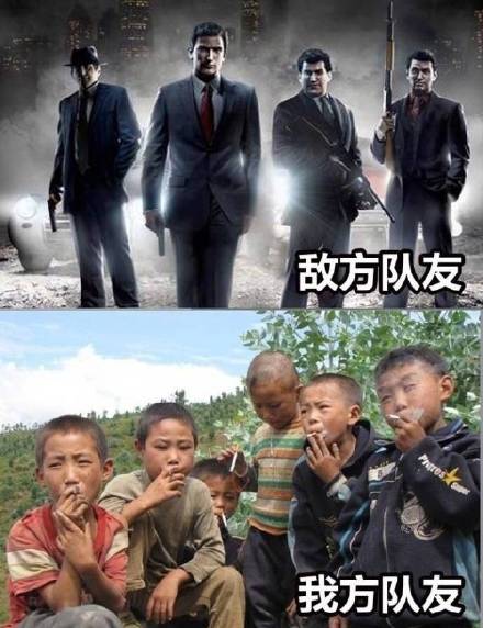 打游戏时的真实写照！敌方队友VS我方队友表情包合集