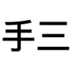 12星座专属三连表情包来啦，斗图再也不怕输