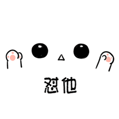 超治愈的日常颜文字表情包合集