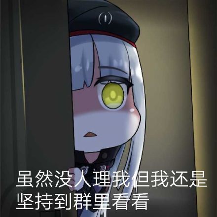 超可爱萌系动漫表情包合集来啦