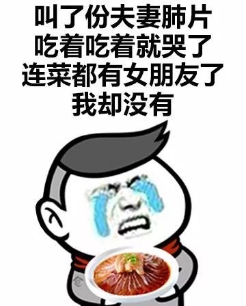这套emo自嘲表情包火了！我哭了你呢