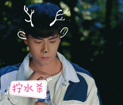 《致我们单纯的小美好》胡一天撩妹GIF表情包合集