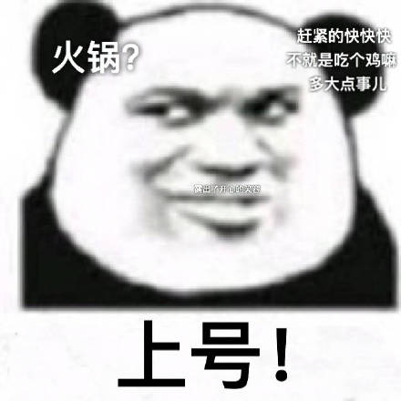 这套“舔狗的一天”表情包，把追人的小心思都画明白了