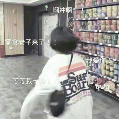 36张高清带字女生QQ头像 可爱又好看