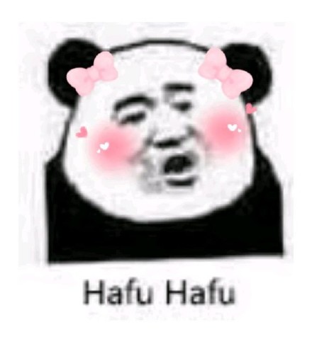 美少女专属熊猫头表情包来啦