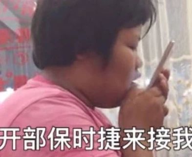 「在吗 出来玩」表情包火了？快收下这套聊天邀约神器