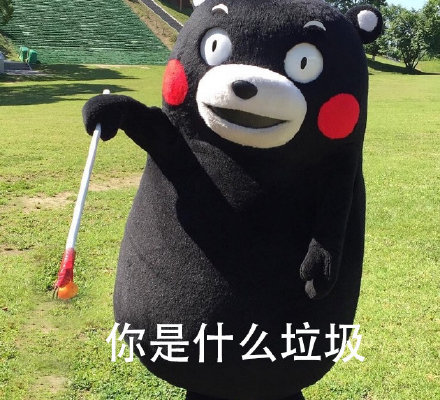 垃圾分类主题表情包合集来了