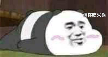 这套“舔狗的一天”表情包，把追人的小心思都画明白了