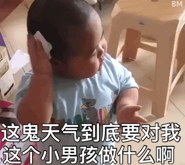 印尼小胖Tatan天气热表情包来啦