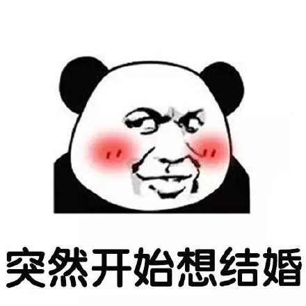 熊猫头又整活！这套“突然开始想”表情包太戳日常了