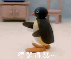 超实用小企鹅动态表情包合集
