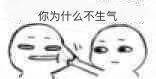 聊天必备！这套“快说爱我”表情包太会撒娇了