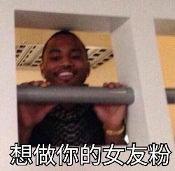 追星女孩看过来！这套爱豆专属表情包太好用了