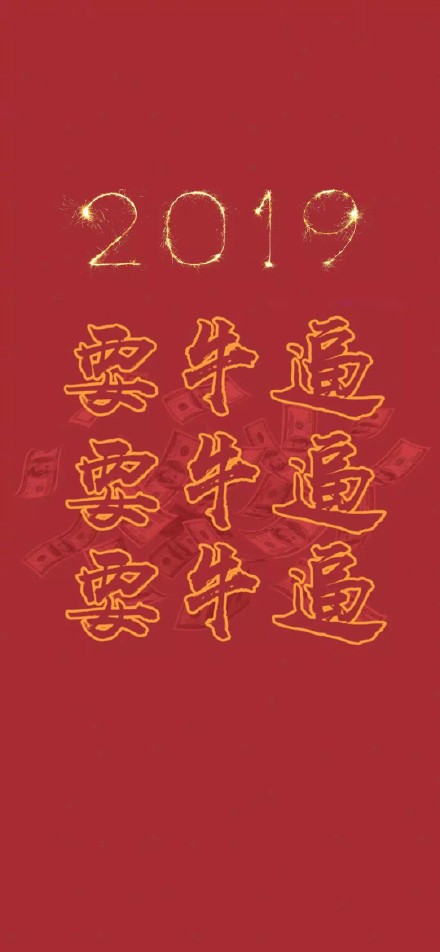手机壁纸合集