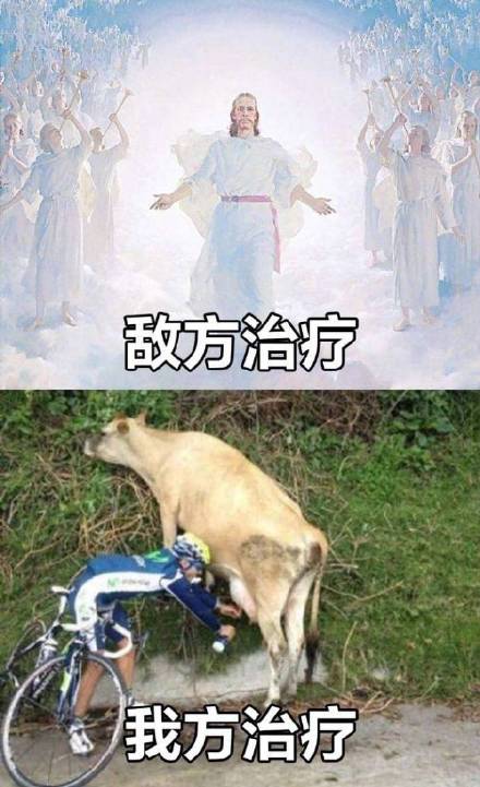 打游戏时的真实写照！敌方队友VS我方队友表情包合集