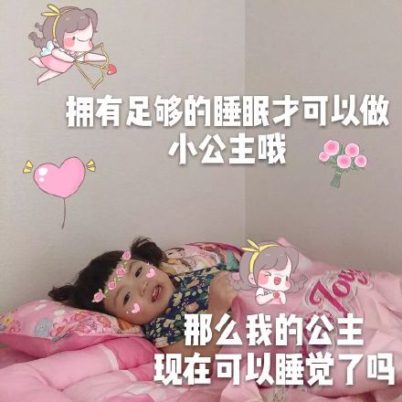 软萌小女生专属表情包合集