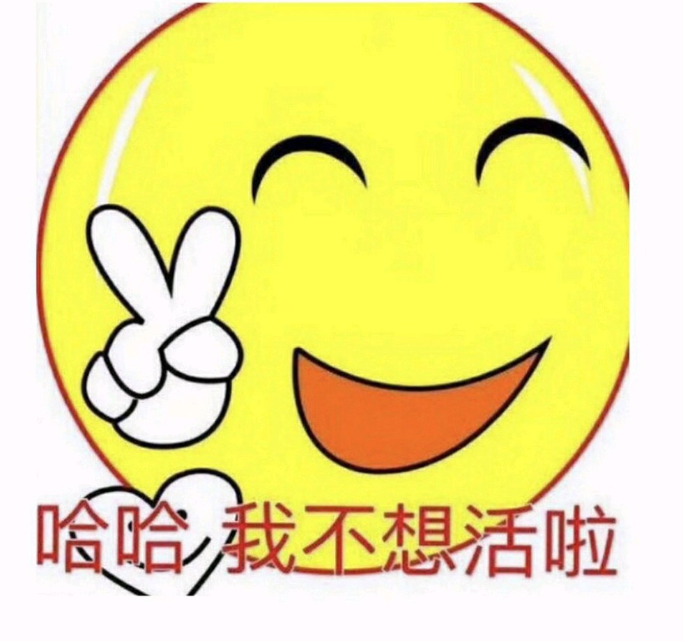 4月6日斗图表情包合集来了