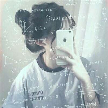 带数学公式的女生头像合集 38张高清无水印