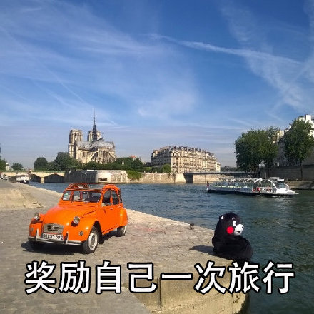 打工人必存！生活不易就得靠这些奖励自己表情包