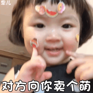 罗熙动态表情包第九弹上新啦