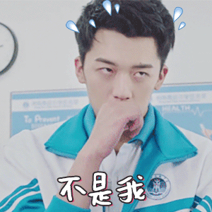 卫畅动图表情包系列上新啦 聊天斗图有新选择了