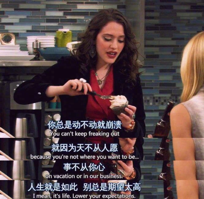 整理好的影视剧台词正能量表情包合集