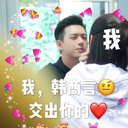 李现粉丝看过来！这套现女友专属表情包收好