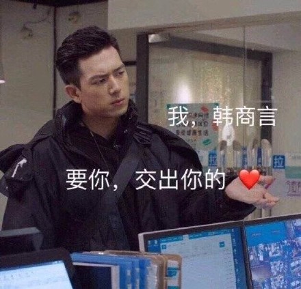 李现粉丝看过来！这套现女友专属表情包收好