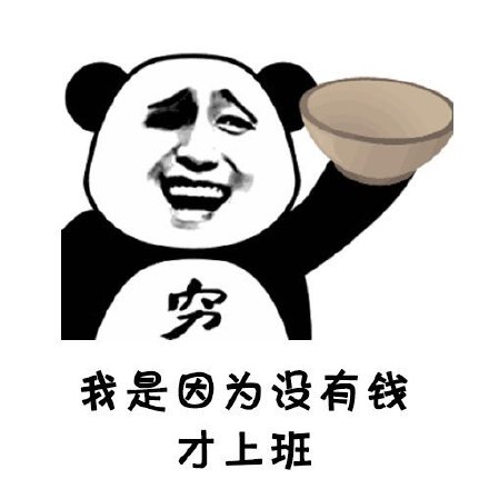 这套疑问表情包，帮你把“想不通”说出口