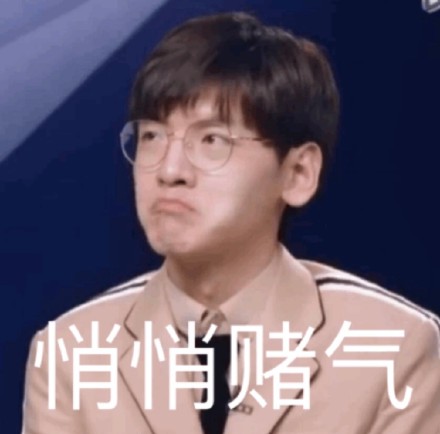 创造营专属表情包合集来啦