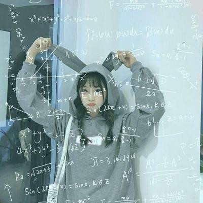 22张高清霸气女生QQ头像 搭配数学公式超有范儿