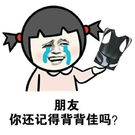 来唠唠当年你冲动买回来，最后积灰的那些鸡肋好物