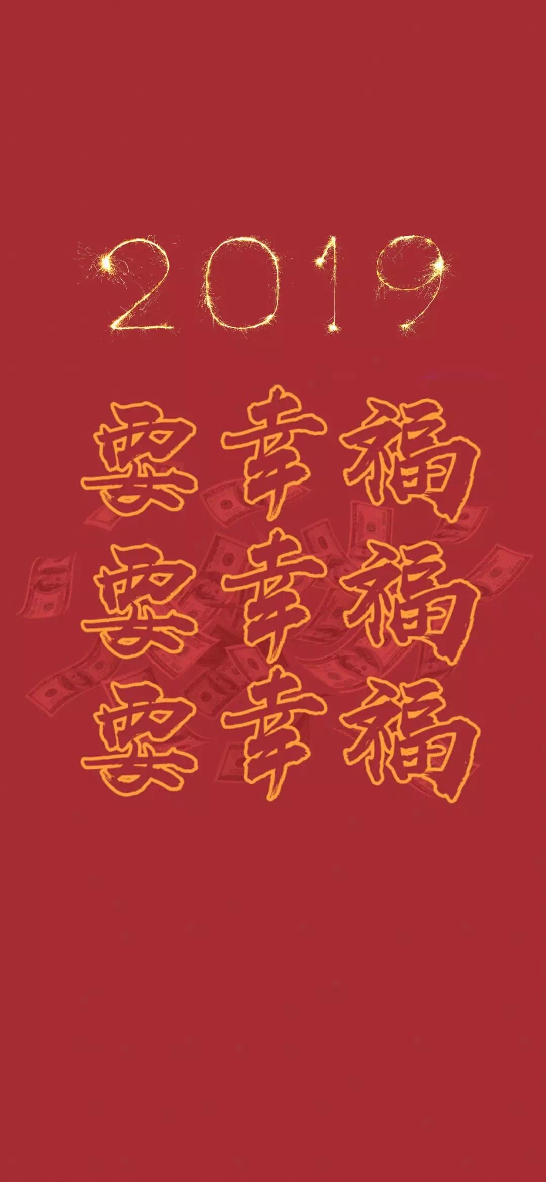 手机壁纸合集