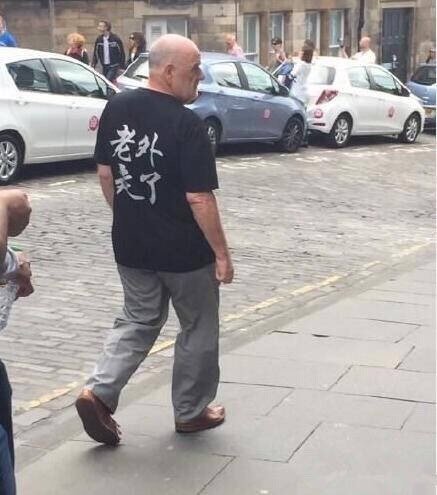 「老外来了，老外走了」这款T恤火了