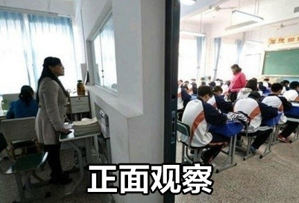 谁懂啊！当年被班主任暗中观察的社恐DNA动了