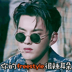 斗图必备！freestyle专属表情包合集