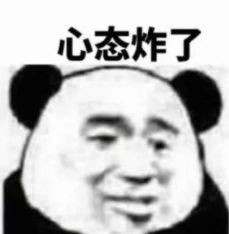 要钱表情包合集，直接拿走不用问