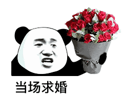 聊天斗图就靠它！熊猫头表情包合集来啦