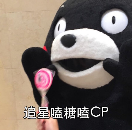 戳中无数人！这套度表情包带你复盘当年日常