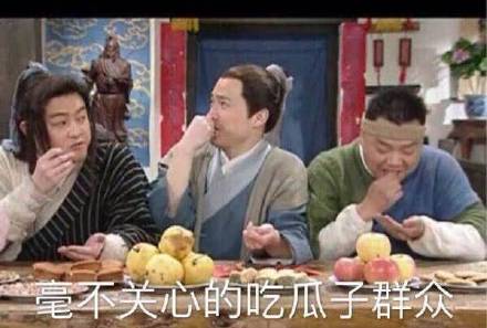 《武林外传》表情包第十弹来啦