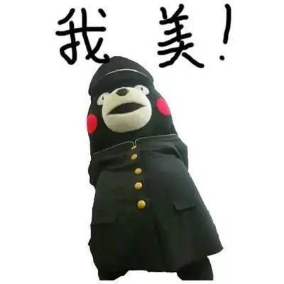 这套熊本熊表情包火了！主打“我连丑字都不会写”的自嘲梗