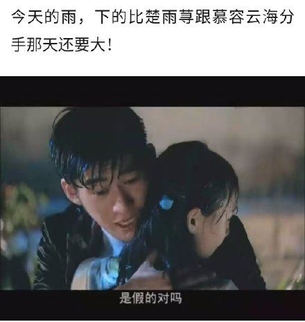 今天这雨下得也太大了！