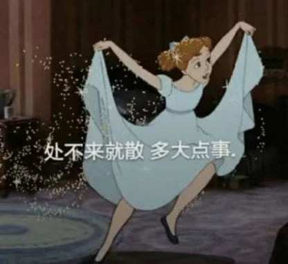 猫眼三姐妹专属表情包来啦，斗图用得上