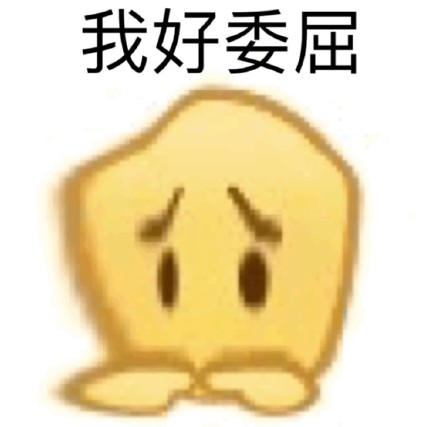 这款改了脾气的小黄脸表情包，斗图党速存