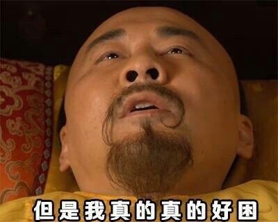 打工人早八人集合！这套起床心路历程表情包太真实了