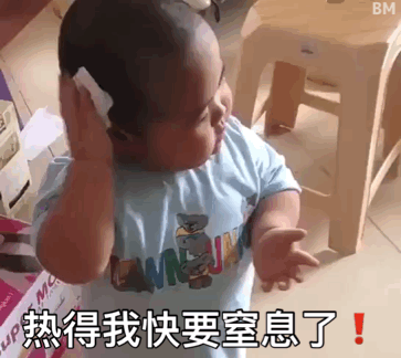 印尼小胖Tatan天气热表情包来啦