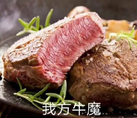 王者荣耀敌我差距有多离谱？看完这套表情包我怀疑自己玩了假游戏