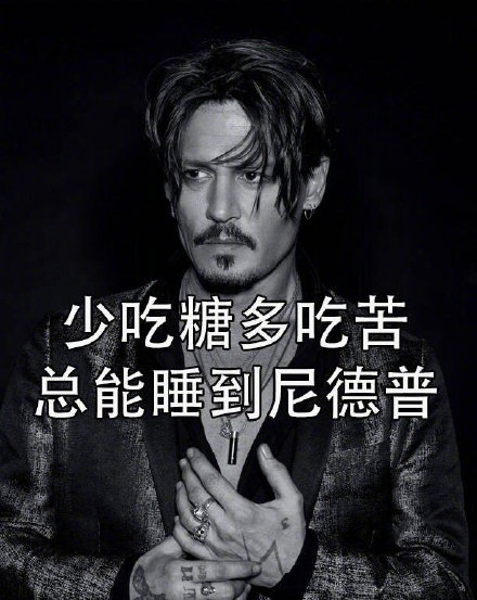 男神喊你减肥啦！这套表情包太上头了