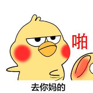 打工人必备！8个日常快乐小表情法则