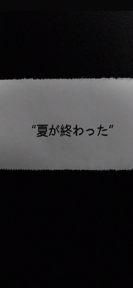 今日份手机壁纸合集来啦
